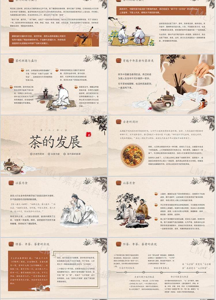 图片[10]-115套非遗PPT模板-非物质文化遗产保护项目知识科普中国传统元素【电商热销958】-暗冰资源网