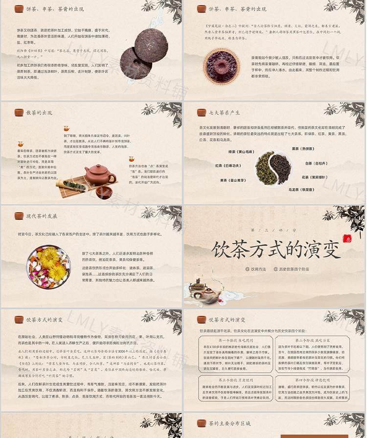 图片[11]-115套非遗PPT模板-非物质文化遗产保护项目知识科普中国传统元素【电商热销958】-暗冰资源网