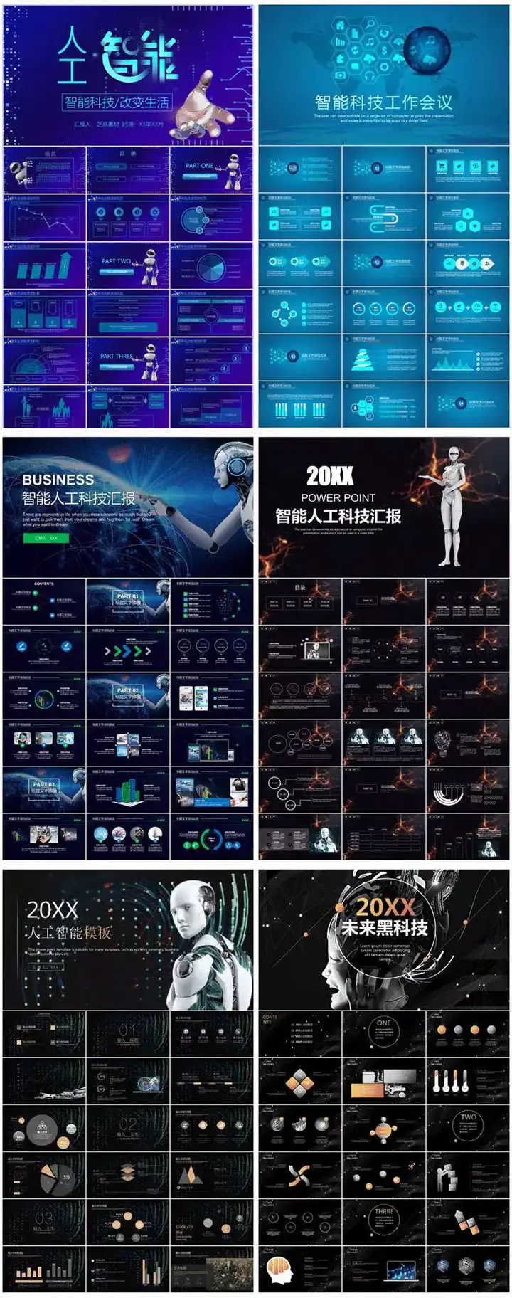 图片[4]-147套人工智能PPT模板-人工智能PPT机器人AI高科技感互联网大数据大气动态商务PPT模板【电商热销668】-暗冰资源网