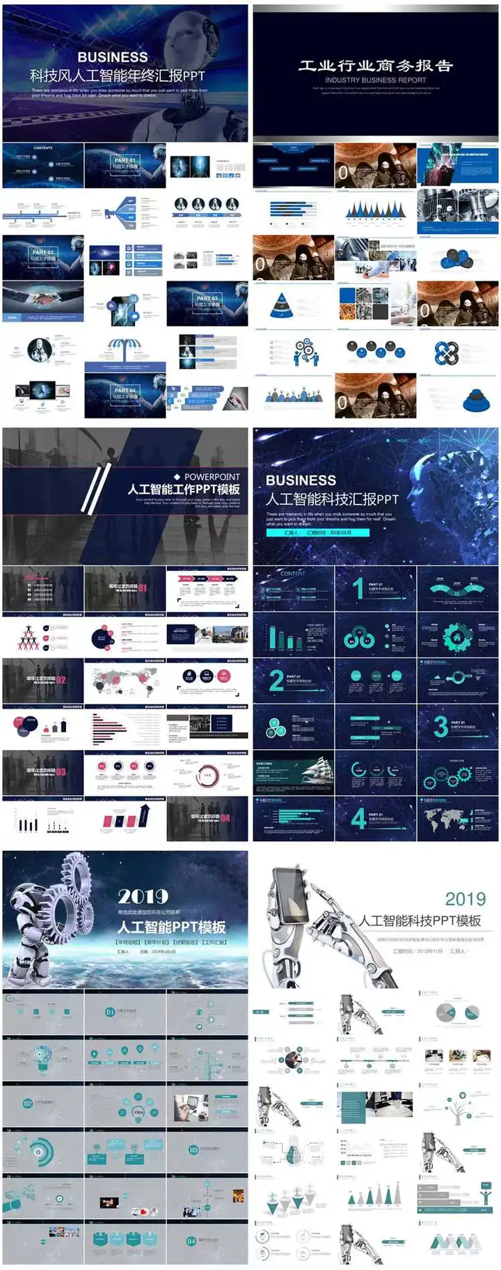 图片[5]-147套人工智能PPT模板-人工智能PPT机器人AI高科技感互联网大数据大气动态商务PPT模板【电商热销668】-暗冰资源网