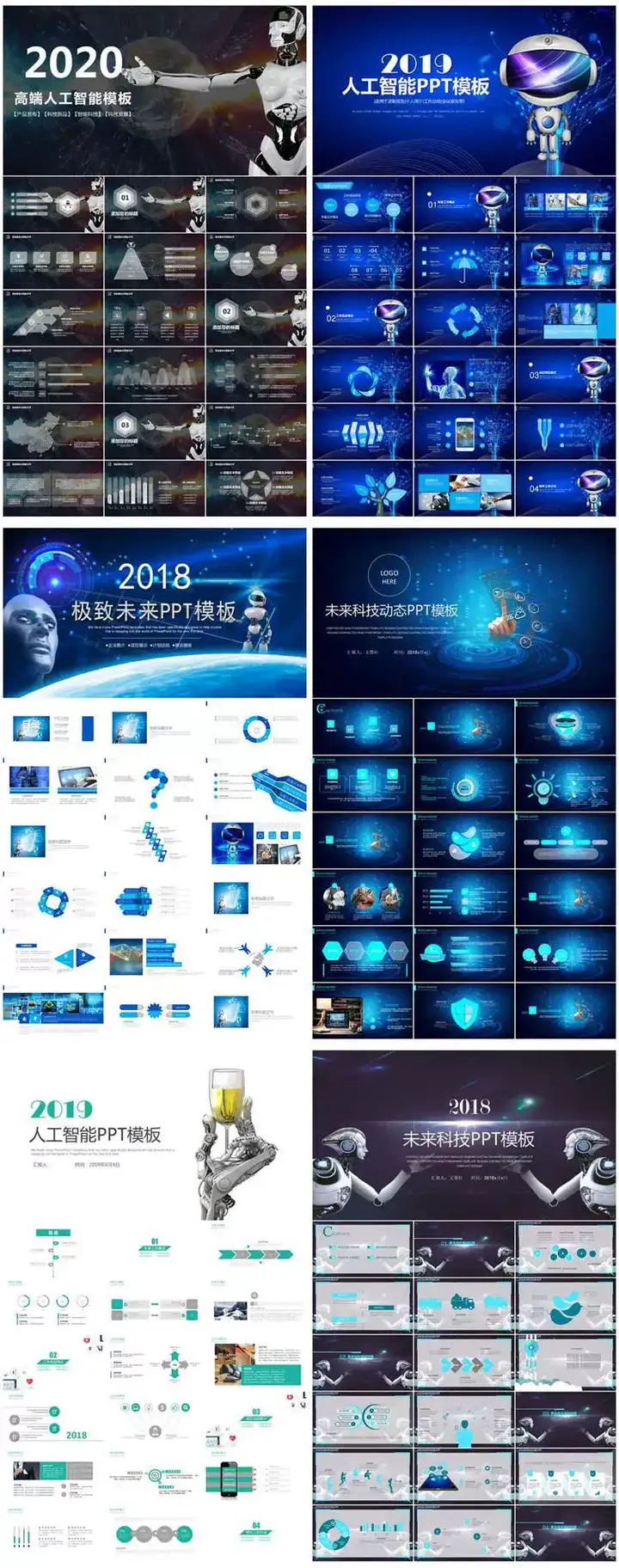 图片[8]-147套人工智能PPT模板-人工智能PPT机器人AI高科技感互联网大数据大气动态商务PPT模板【电商热销668】-暗冰资源网