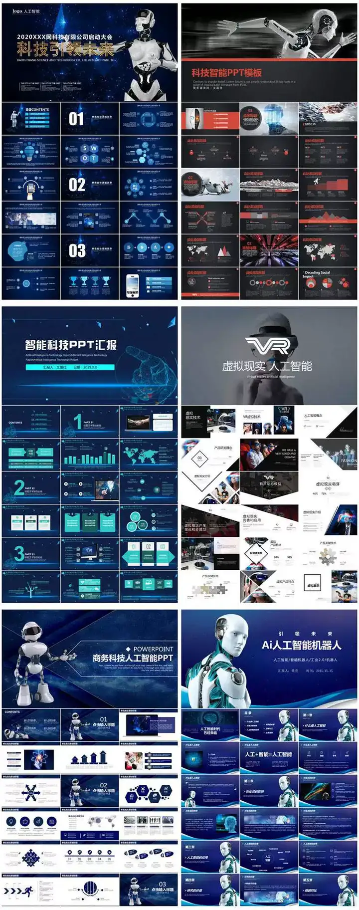 图片[12]-147套人工智能PPT模板-人工智能PPT机器人AI高科技感互联网大数据大气动态商务PPT模板【电商热销668】-暗冰资源网