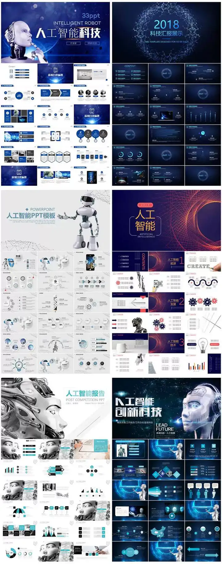 图片[17]-147套人工智能PPT模板-人工智能PPT机器人AI高科技感互联网大数据大气动态商务PPT模板【电商热销668】-暗冰资源网