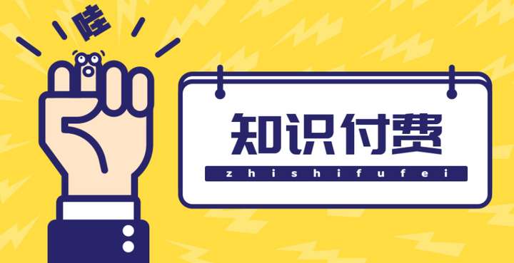 知识付费小程序源码+搭建教程【含推广变现教程】多种变现实测日入165+-欢迎访问本站