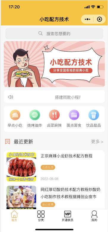图片[3]-知识付费小程序源码+搭建教程【含推广变现教程】多种变现实测日入165+-暗冰资源网