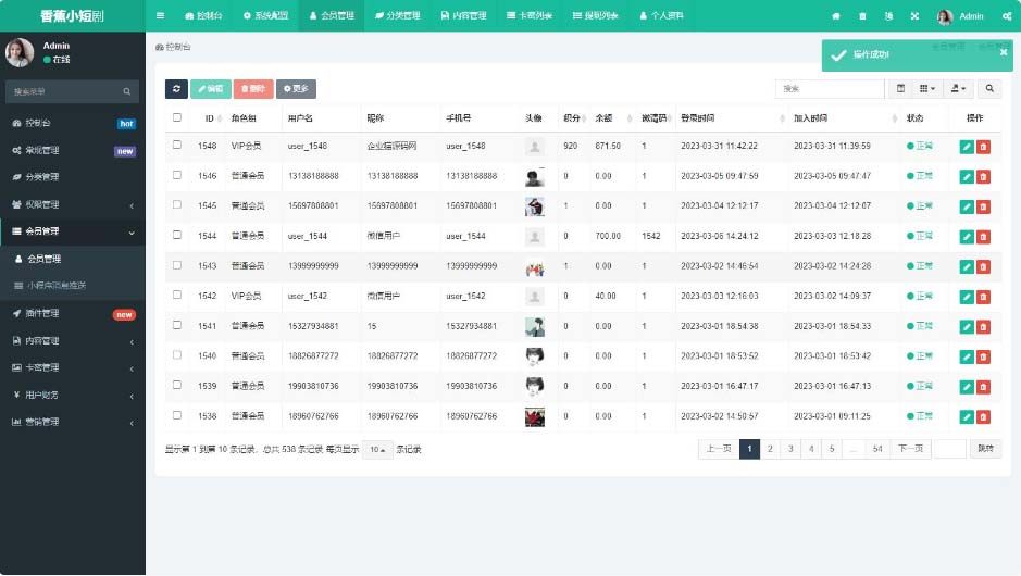仿抖音滑动小短剧影视微信小程序源码【附教程】带支付收益等模式-欢迎访问本站
