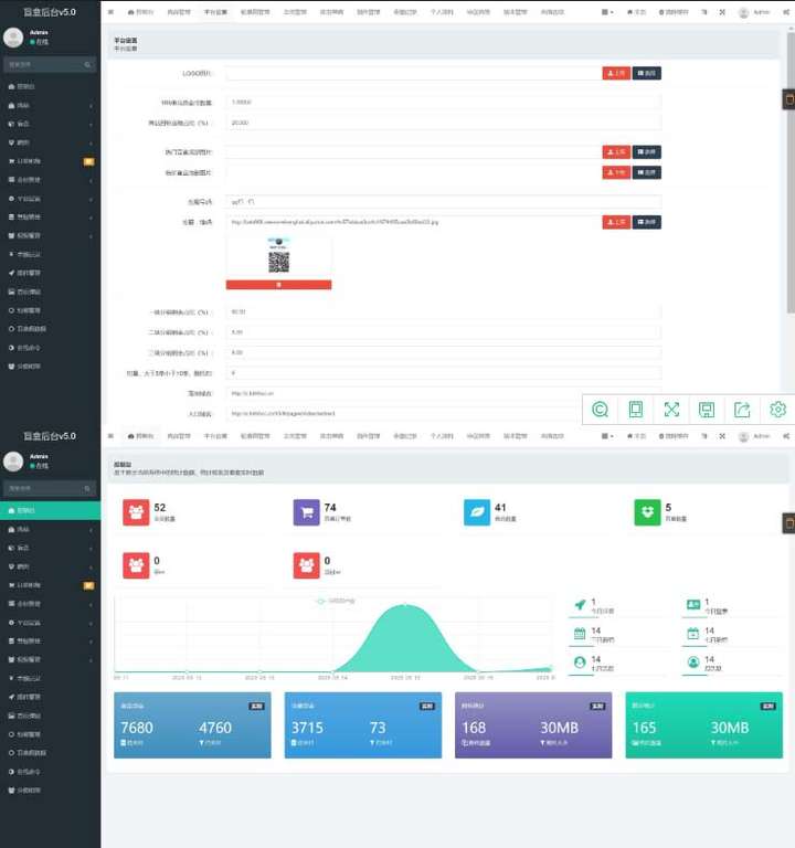 图片[2]-最新款数码盲盒搭建【源码+教程】可打包app-暗冰资源网