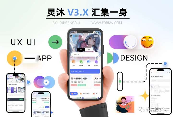 灵沐V3.01微信资源类小程序源码【支持流量主】-欢迎访问本站