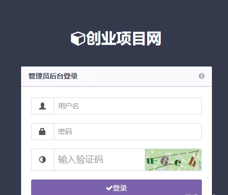 图片[3]-知识付费可开分站代理源码（虚拟资源网站系统源码）-暗冰资源网