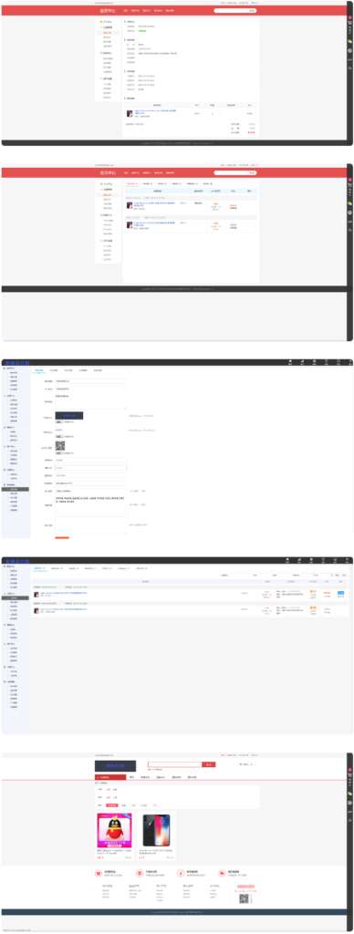 图片[4]-电商拼团商城源码【附搭建视频教程】自适应完美双端_对接个人免签网站源码-暗冰资源网