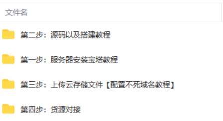 图片[2]-可运营版时光同款知识付费发卡网程序源码【附搭建教程】外面收费388-暗冰资源网