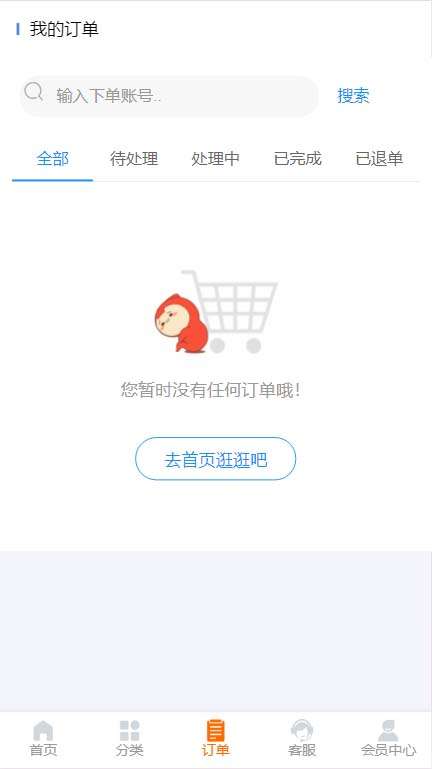图片[5]-可运营版时光同款知识付费发卡网程序源码【附搭建教程】外面收费388-暗冰资源网