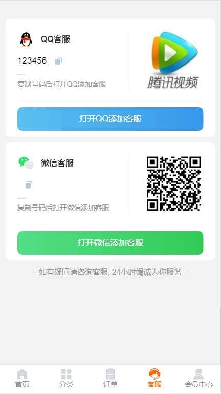 图片[6]-可运营版时光同款知识付费发卡网程序源码【附搭建教程】外面收费388-暗冰资源网