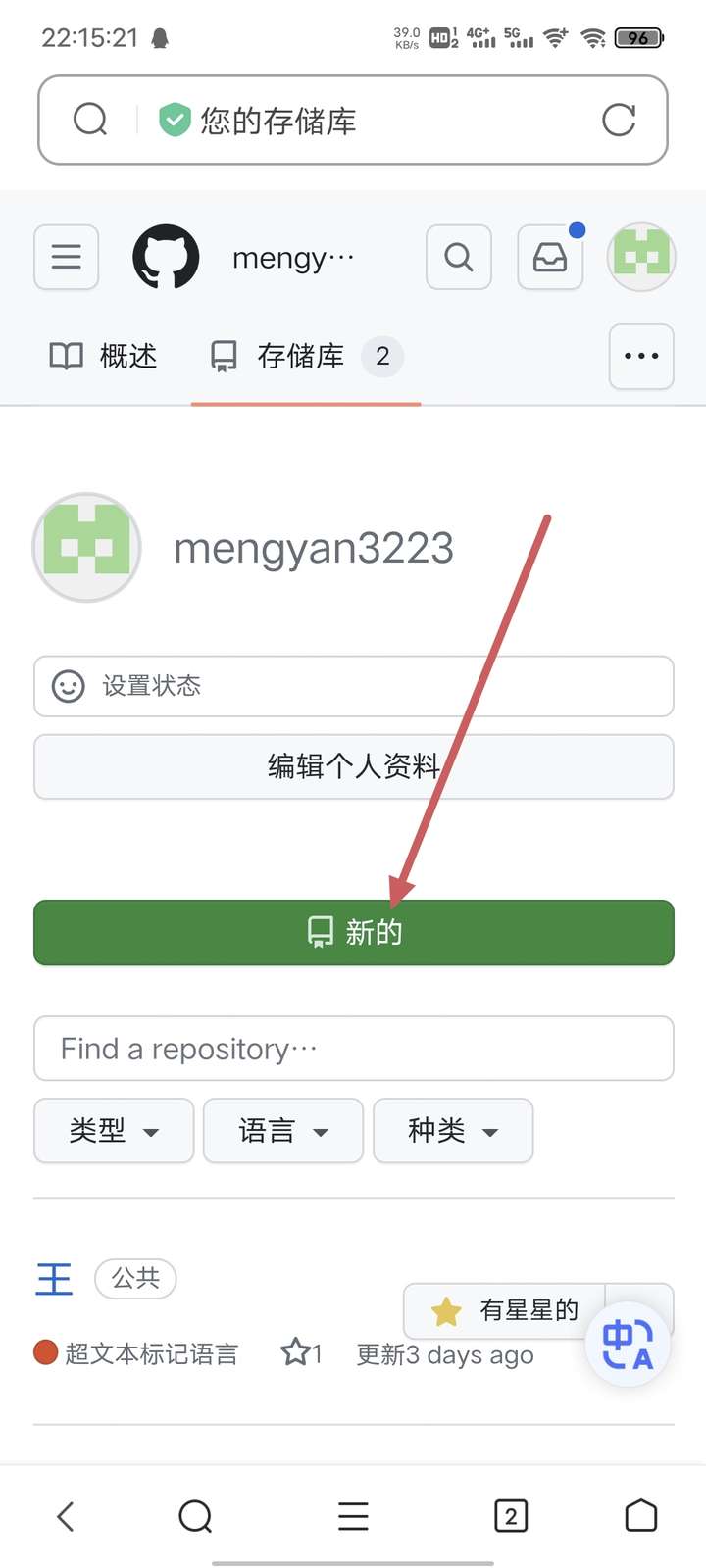 爱心表白代码【源码可上传免费服务器】-欢迎访问本站