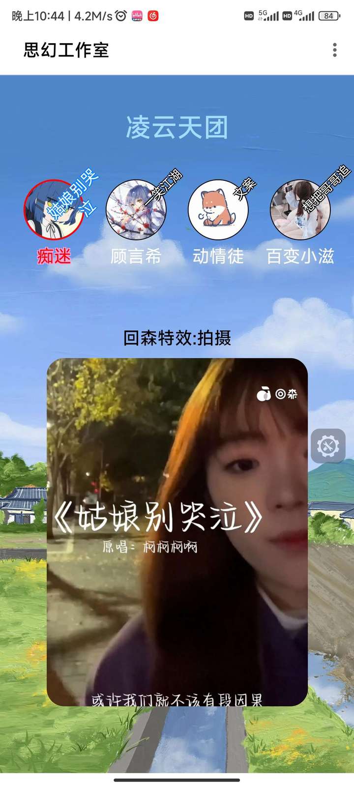 团队K歌作品展示网源码【用源码搭建一个网页展示自己的作品】-欢迎访问本站