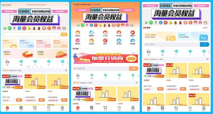 2023彩虹云发卡【发卡网源码】不需要安装扩展，全新版本！-欢迎访问本站