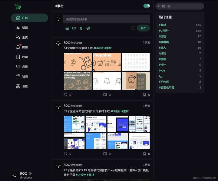 图片[3]-泡泡微社区系统源码【清新文艺的风格源码】-暗冰资源网