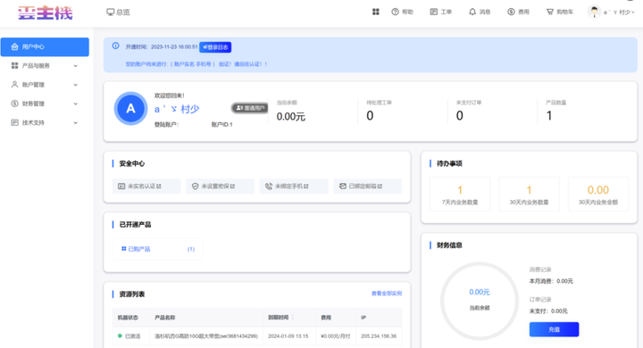智简魔方全套模板源码-轻松玩转营销-欢迎访问本站
