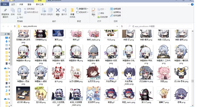 米游社表情包网站源码-搭建一个表情包平台-欢迎访问本站