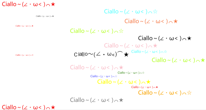 全屏弹幕网页源码，点击还有音效-欢迎访问本站