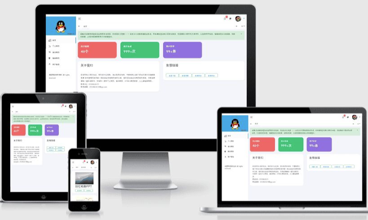 全自动网页生成系统源码【输入网页信息快速制作出网页】-欢迎访问本站