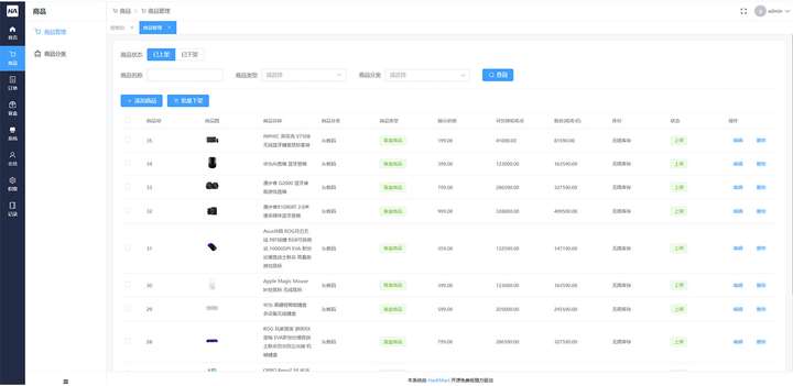 图片[2]-开源盲盒系统源码-暗冰资源网