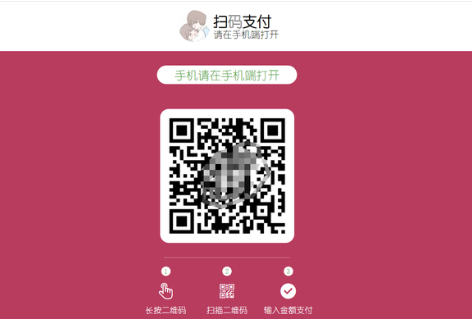 支付宝微信QQ三合一收款二维码生成器，(PHP版)非接口-欢迎访问本站