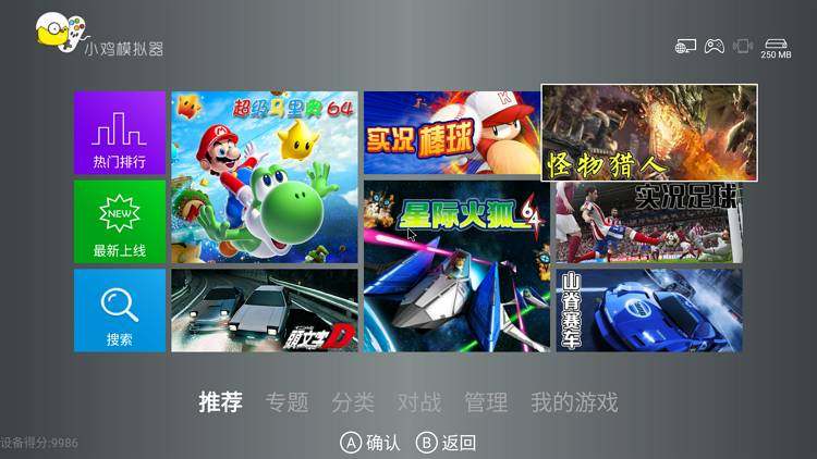 小鸡模拟器vip破解版,几千款经典游戏无限玩-欢迎访问本站