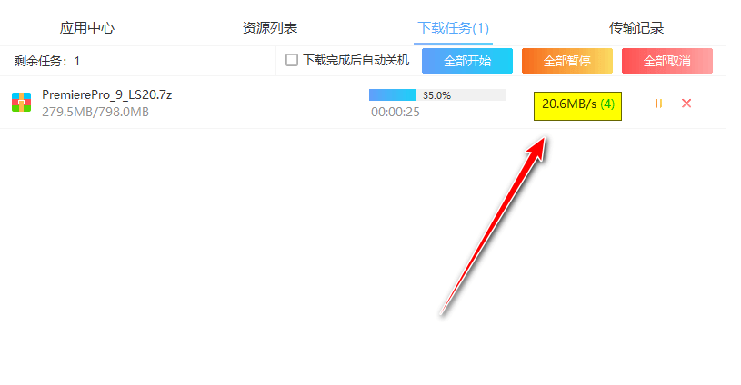 百度网盘高速下载器【支持免登陆下载】-欢迎访问本站
