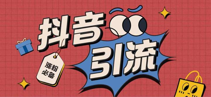 最新抖音全自动养号涨粉黑科技软件【脚本+教程】【引流必备】外面收费198-欢迎访问本站