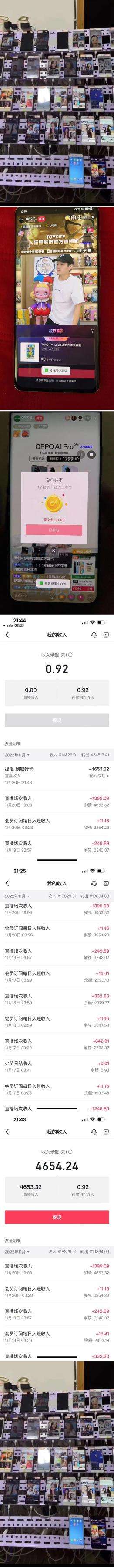 图片[3]-抖音快手挂机自动抢红包项目【软件+详细教程】-暗冰资源网