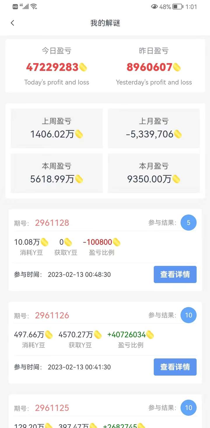 图片[4]-创游天下群控软件，全自动挂机话费打金脚本，一天三张话费卡【自动脚本+教程】-暗冰资源网