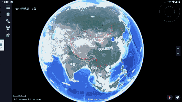 Earth元地球TV-小小的软件可以查看地球上的各个角落-欢迎访问本站