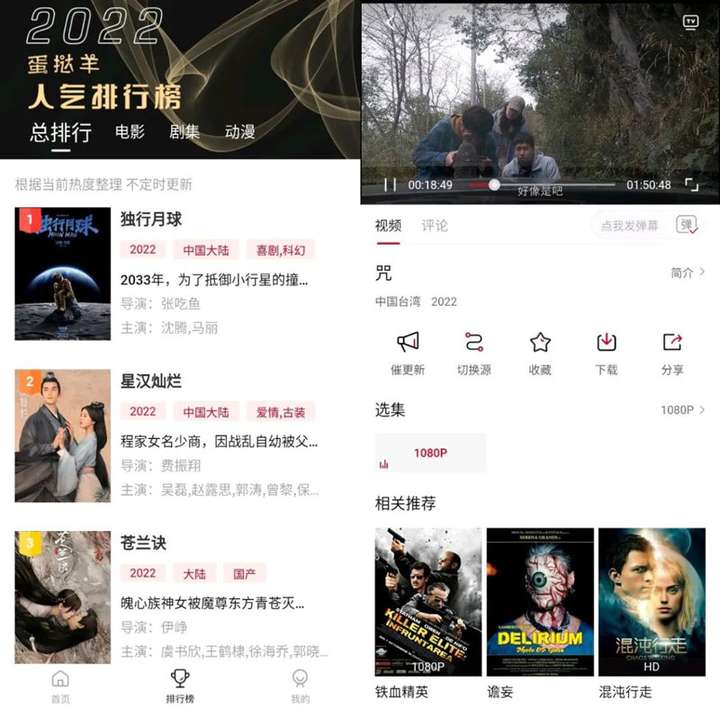 图片[2]-免费观影软件可投屏，支持缓存无广告资源丰富完全免费【登录就是vip】-暗冰资源网