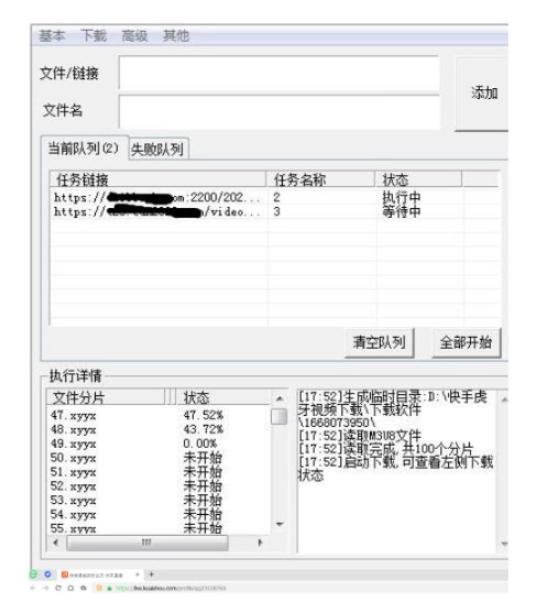 图片[2]-快手虎牙直播回放视频下载(电脑软件+视频教程)-暗冰资源网