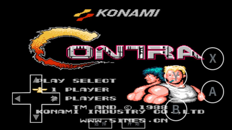 图片[2]-海星模拟器无限制永久vip版： 超多童年经典游戏随意下载手机随意玩-暗冰资源网