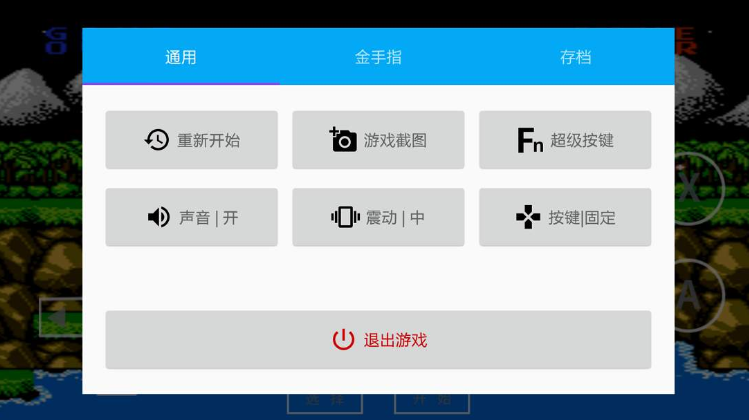 图片[8]-海星模拟器无限制永久vip版： 超多童年经典游戏随意下载手机随意玩-暗冰资源网