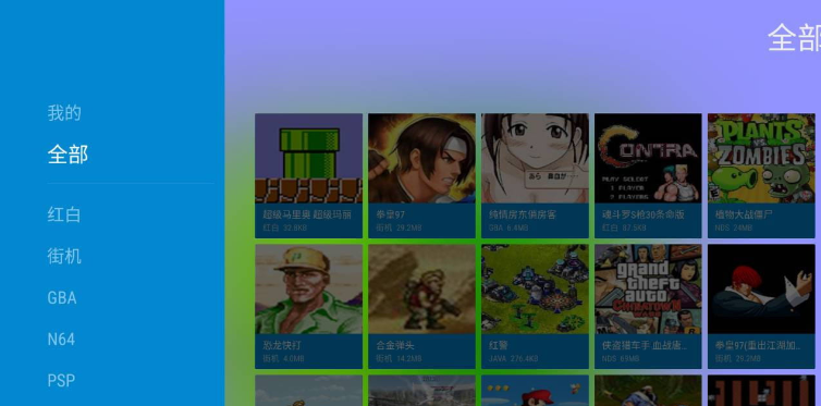 超强游戏模拟器破解版永久vip【一款拥有几万经典童年游戏的应用】-欢迎访问本站