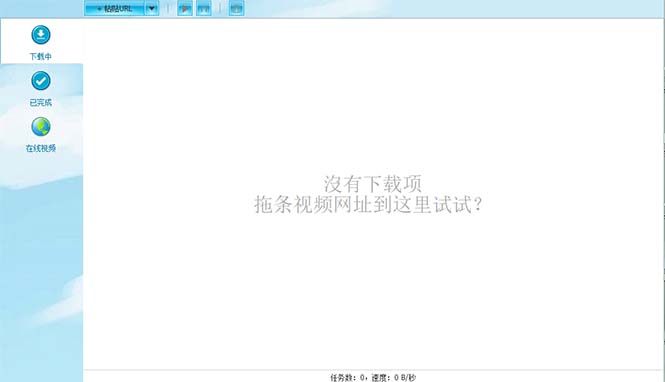 油管youtube视频下载工具，批量下载一键去水印【永久脚本】外面收费199-欢迎访问本站