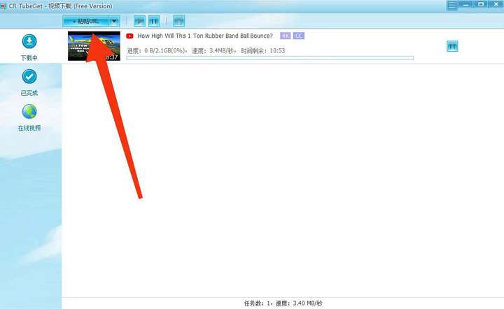 图片[2]-油管youtube视频下载工具，批量下载一键去水印【永久脚本】外面收费199-暗冰资源网