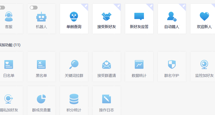 图片[2]-微信自动清粉软件【功能超强大】日入400+变现指南-暗冰资源网