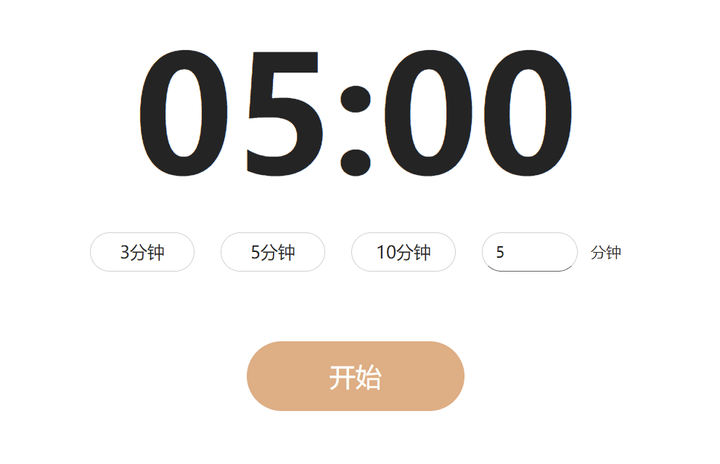图片[4]-鼠标助手：支持鼠标皮肤、放大镜、聚光灯、白板等功能-暗冰资源网