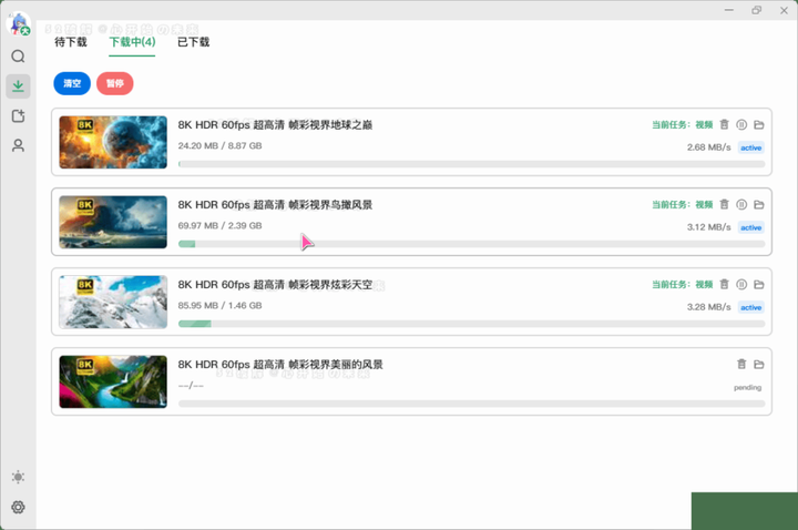 图片[3]-B站视频下载工具__附带混流小工具，支持8K+Hi-Res音效-暗冰资源网