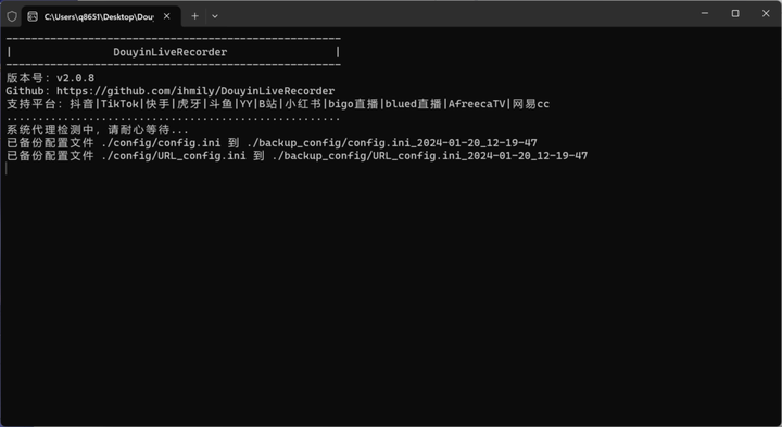直播录制软件，可循环值守和多人录制-欢迎访问本站