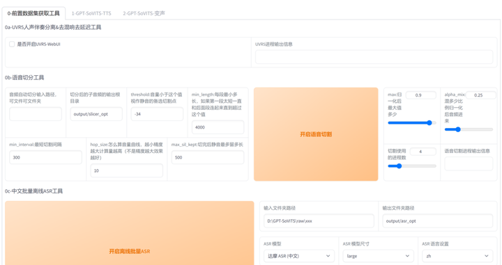 AI音色克隆工具-声音克隆软件-欢迎访问本站