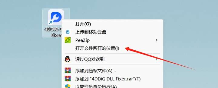 图片[4]-全能DLL修复工具，一键解决电脑系统程序出错的各种问题-暗冰资源网