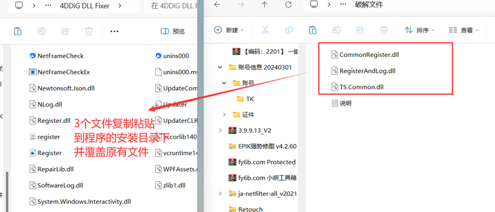 图片[5]-全能DLL修复工具，一键解决电脑系统程序出错的各种问题-暗冰资源网
