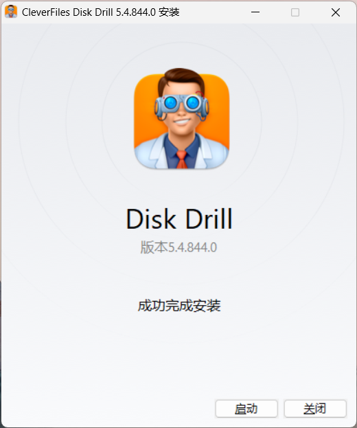 图片[2]-超强数据恢复软件，再也不怕电脑硬盘优盘资料文件丢失了！-暗冰资源网