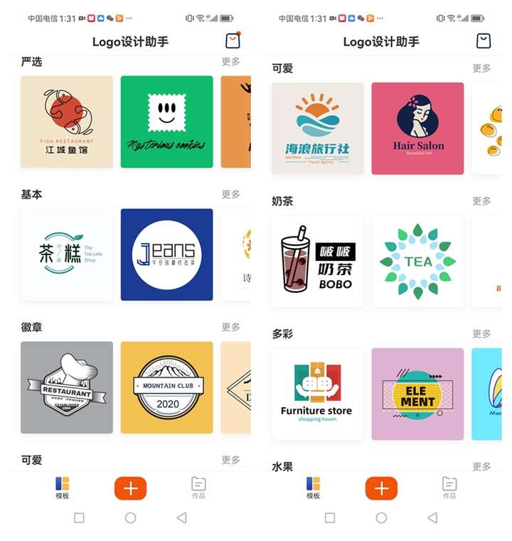 一键logo生成软件【VIP会员解锁版】-欢迎访问本站