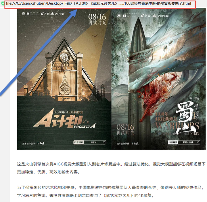 图片[6]-微信公众号文章下载工具【可批量】-暗冰资源网